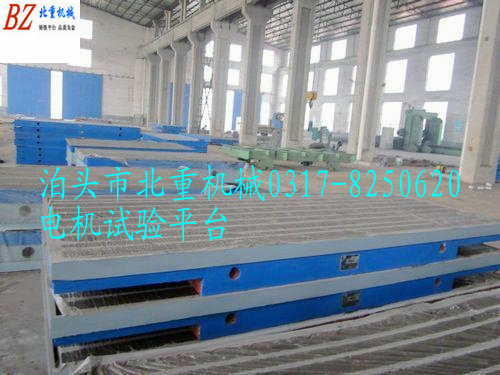 電機(jī)試驗平臺